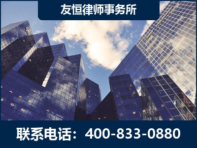 日喀则-继承律师