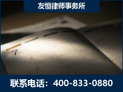 日喀则-虚开增值税发票律师