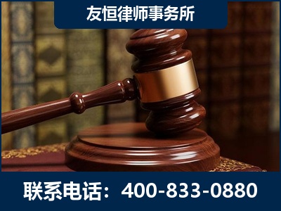 日喀则-杨凌波律师