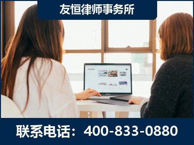 日喀则-职务犯罪律师