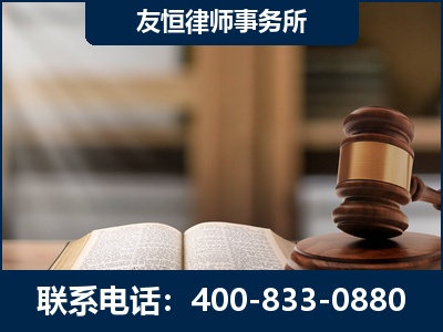日喀则-犯罪律师----郑祥律师