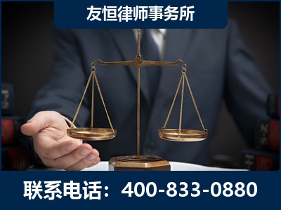 日喀则-虚开增值税发票律师----郑祥律师