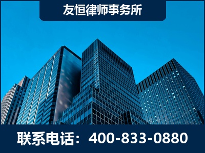 日喀则-刑事律师