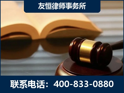 日喀则-刑事律师----郑祥律师